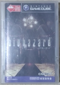 GC バイオハザード 【中古・メモリーカードなし】即決