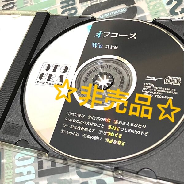 オフコース We are 音蔵シリーズ CD