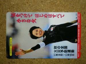 spor* skate Okazaki . beautiful fire fighting . autumn telephone card 