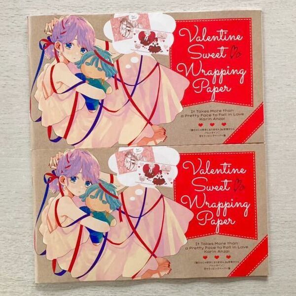 即決★送料込★花とゆめ付録【2点×顔だけじゃ好きになりません 安斎かりん バレンタイン 甘々ラッピングペーパー箋】5号 付録のみ匿名配送