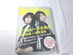 bridge (ブリッジ) 2011年 07月号 THE BAWDIES ゆず flumpool LUNA SEA SUGIZO 吉井和哉×斉藤和義 溝渕文 back number