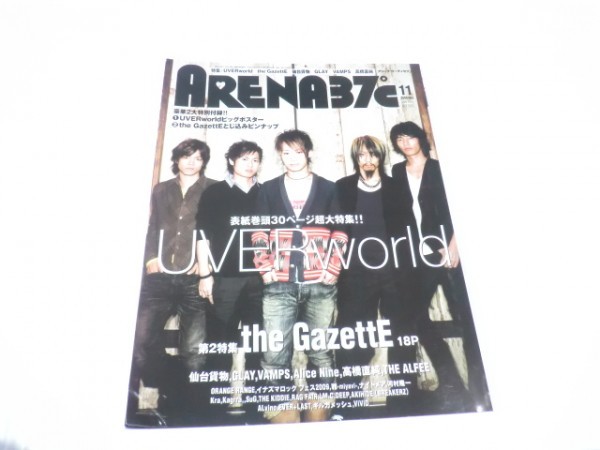 2025年最新】Yahoo!オークション -the gazette ポスターの中古品 2025年最新】Yahoo!オークション -the gazette ポスターの中古品