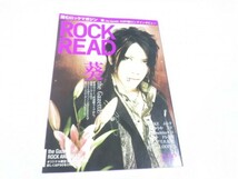 ROCK AND READ 010 the GazettE ムック SID(シド) LOOPUS 9784887451711_画像1