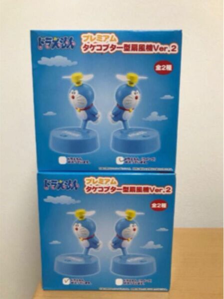 ドラえもん 扇風機 2個セット