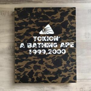 ★激レア★ TOKION × bape ノート a bathing ape bape エイプ ベイプ アベイシングエイプ トキオン notebook NIGO