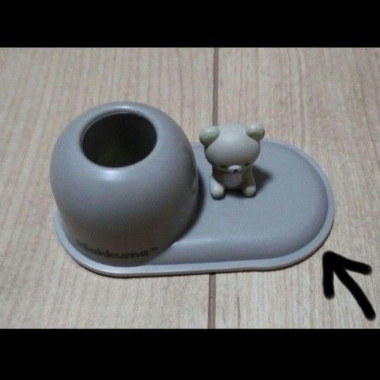 リラックマ 歯ブラシスタンド