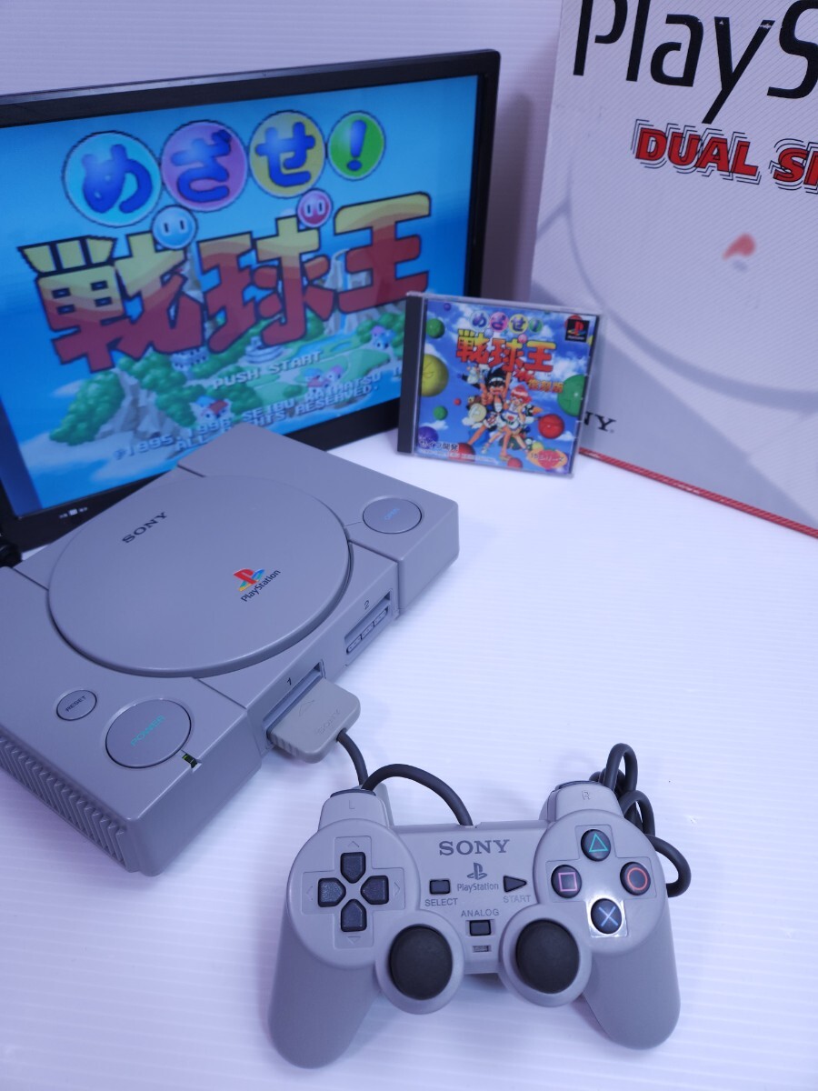 Yahoo!オークション -「(お宝 絶版 希少 入手困難)」(本体) (プレイステーション)の落札相場・落札価格 Yahoo!オークション -「(お宝 絶版 希少 入手困難)」(本体) (プレイステーション)の落札相場・落札価格