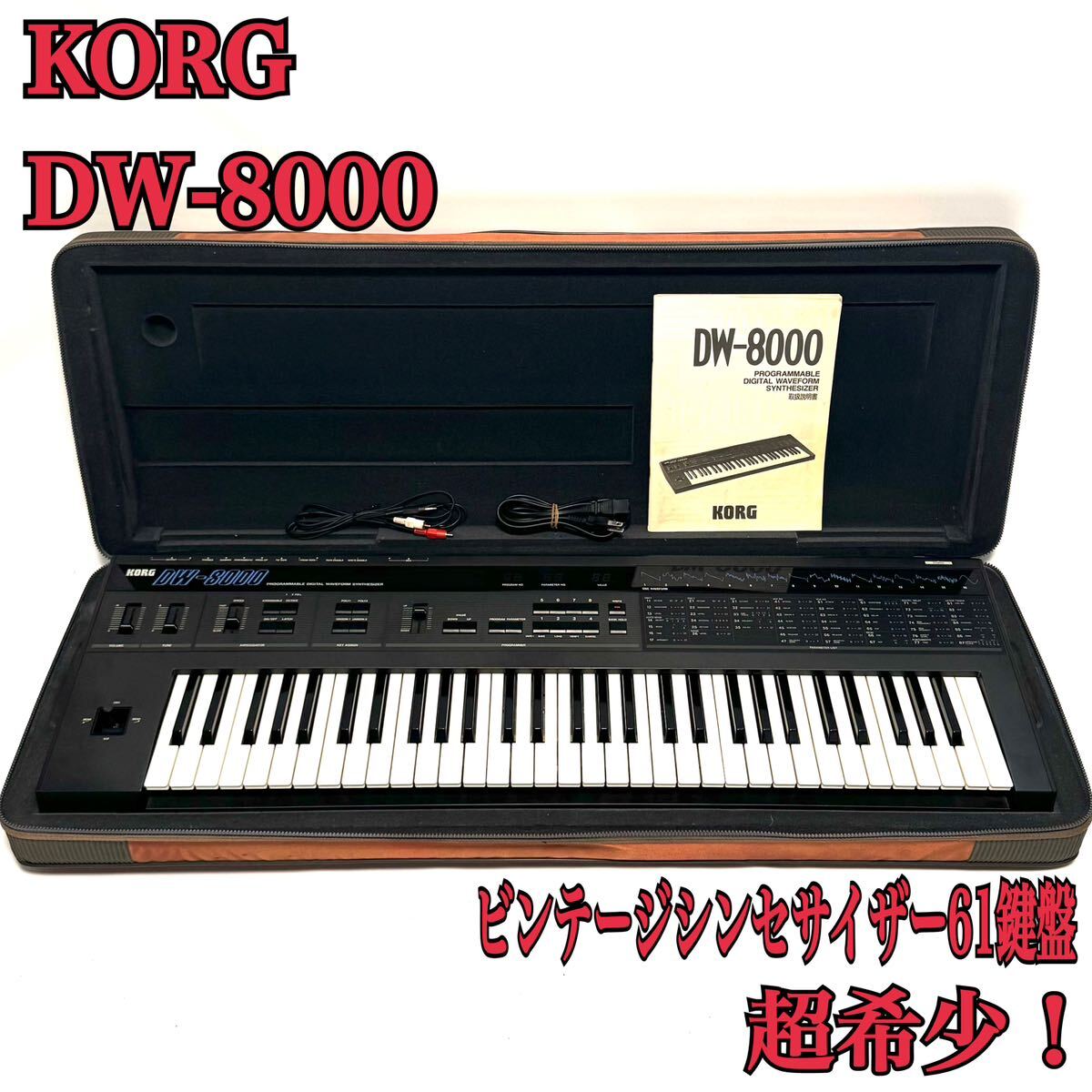 Yahoo!オークション -「dw-8000」(楽器、器材) の落札相場・落札価格 Yahoo!オークション -「dw-8000」(楽器、器材) の落札相場・落札価格