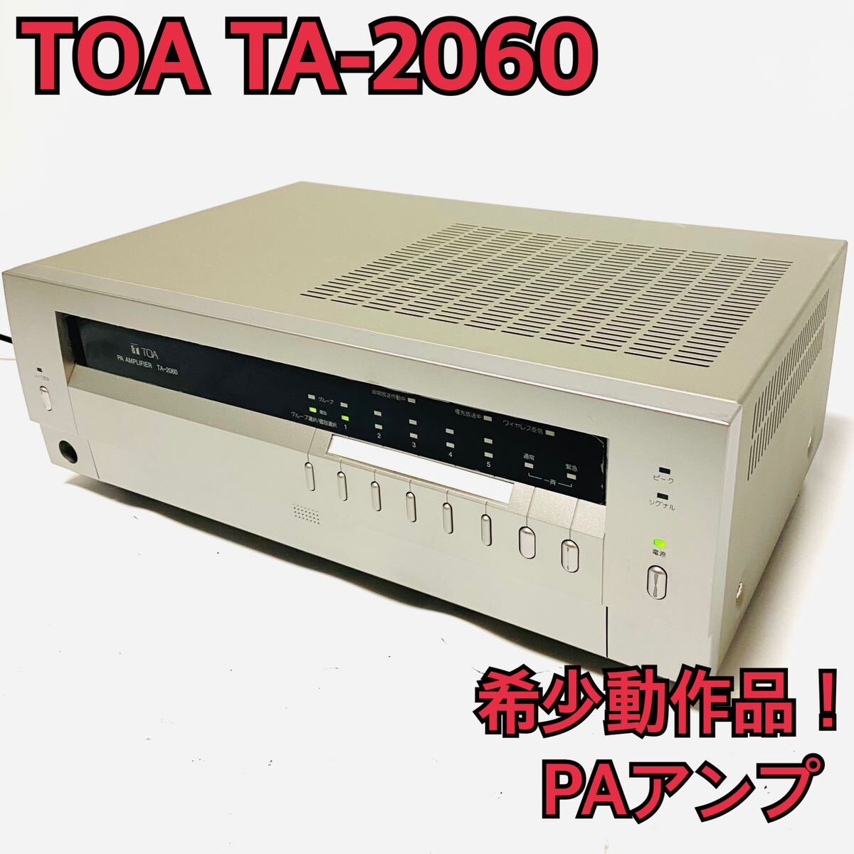 Yahoo!オークション -「ta-2060」(一般) (アンプ)の落札相場 Yahoo!オークション -「ta-2060」(一般) (アンプ)の落札相場