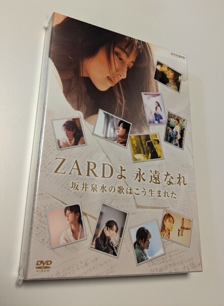 MR 匿名配送 DVD ZARD ZARDよ 永遠なれ 坂井泉水の歌はこう生まれた 4560109090761