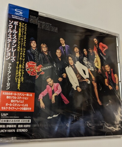 M 匿名配送 国内盤 SHM-CD ポール・スタンレーズ・ソウル・ステーション ナウ・アンド・ゼン Paul Stanley's Soul Station 4988031421772