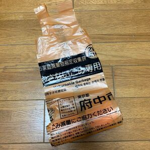 《他に気になる商品がある方、購入前にコメントください》東京府中市もやさないごみ専用20Mサイズ 7枚