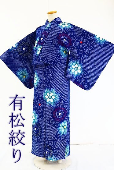 2025年最新】Yahoo!オークション -有松絞りの中古品・新品・未 2025年最新】Yahoo!オークション -有松絞りの中古品・新品・未