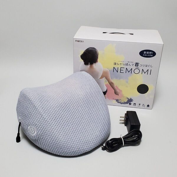 ドリーム プロイデア PROIDEA マッサージャー NEMOMI 首