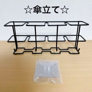 傘立て 収納 傘入れ おしゃれ 出し入れスムーズ ブラック