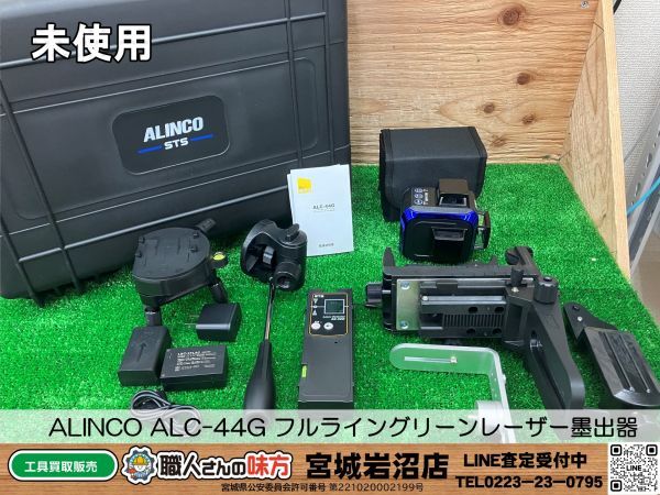 Yahoo!オークション -「alc-44g」の落札相場・落札価格 Yahoo!オークション -「alc-44g」の落札相場・落札価格