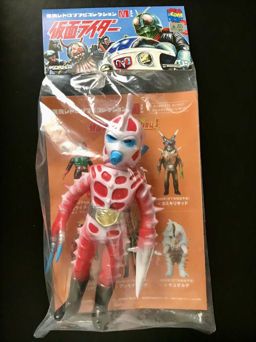 2025年最新】Yahoo!オークション -シードラゴン 仮面ライダーの 2025年最新】Yahoo!オークション -シードラゴン 仮面ライダーの