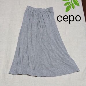 【cepo セポ】 ロングスカート Mサイズ ライトグレー