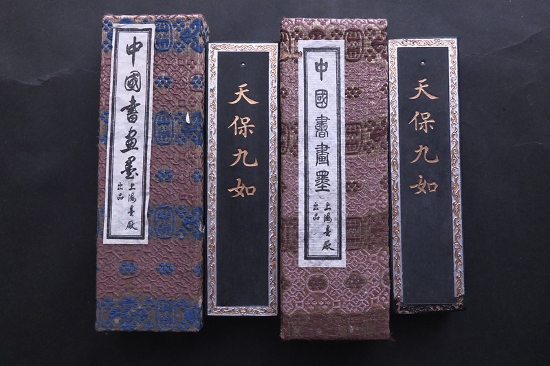 鉄斎翁書画宝墨 4本 計258g 油煙101 徽歙曹素功堯千氏 中国書画