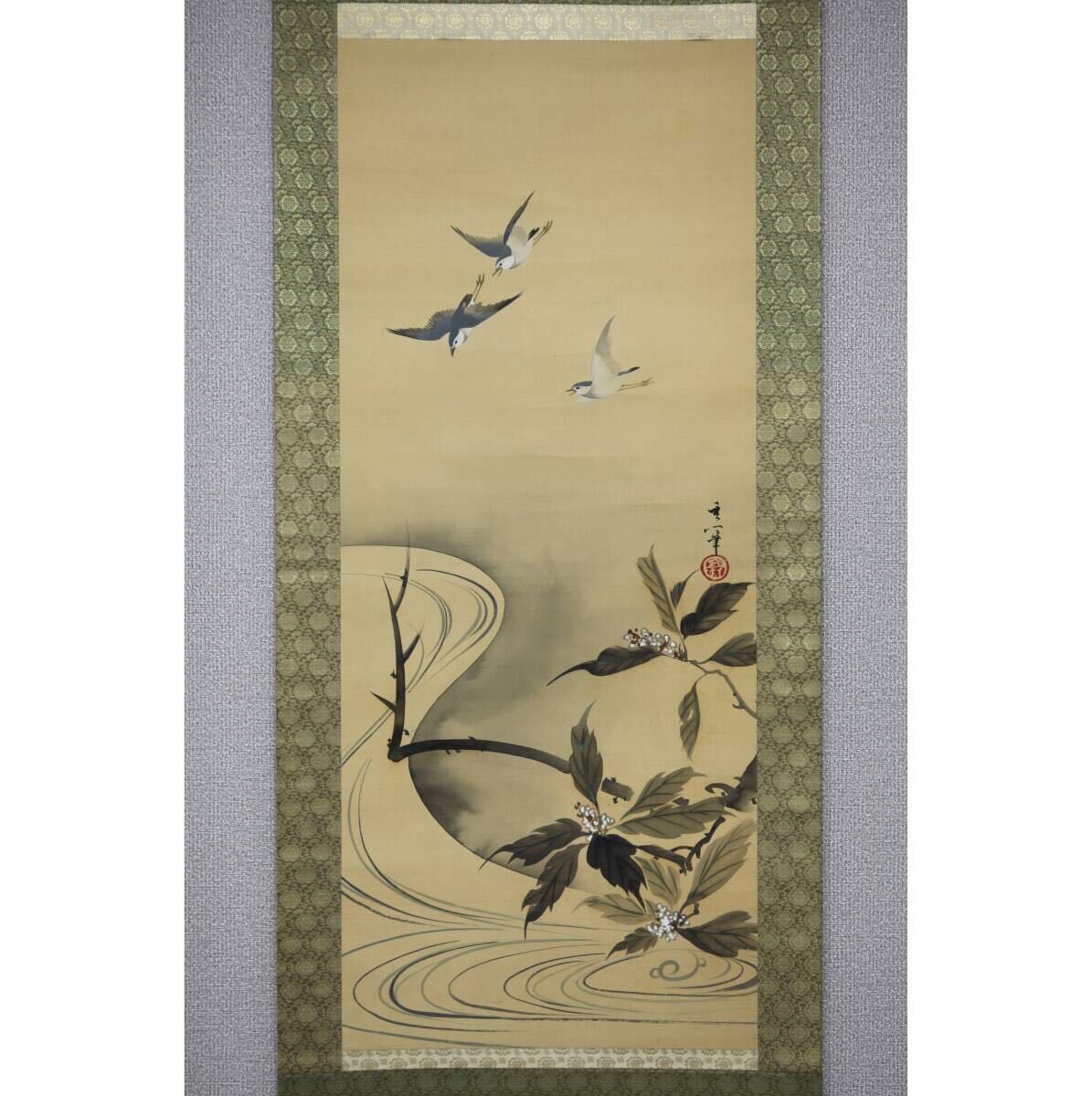 Yahoo!オークション -「鈴木其一」(絵画) (美術品)の落札相場 Yahoo!オークション -「鈴木其一」(絵画) (美術品)の落札相場