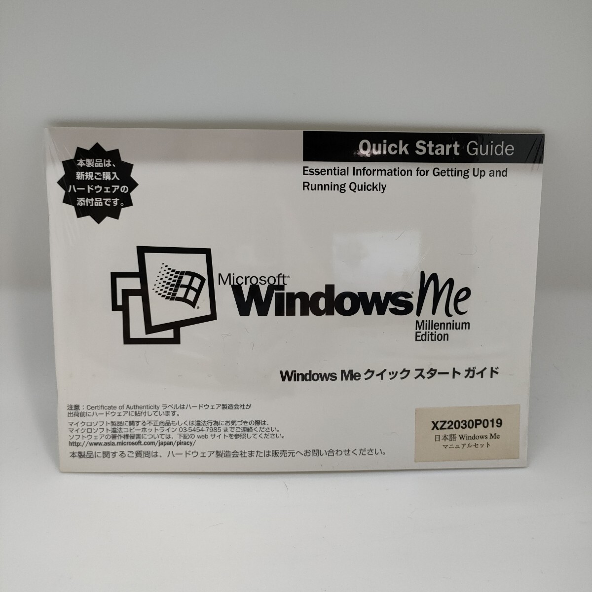 2025年最新】Yahoo!オークション -windowsme(コンピュータ)の 2025年最新】Yahoo!オークション -windowsme(コンピュータ)の