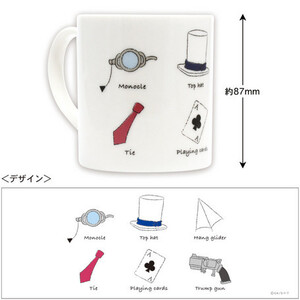 ≪怪盗キッド≫マグカップ・日本製・磁器・アイテム柄♪匿名配送＆送料無料＆新品☆