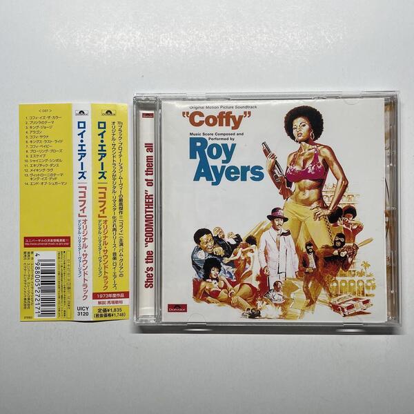 Coffy / Roy Ayers / CD国内盤 帯付 高音質デジタルリマスター / Rare Groove Muro Dev Large
