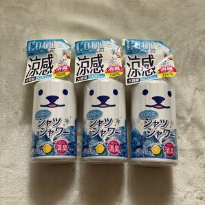 【新品・未使用】ときわ商会 ひんやりシャツシャワー グレープフルーツ 3本セット