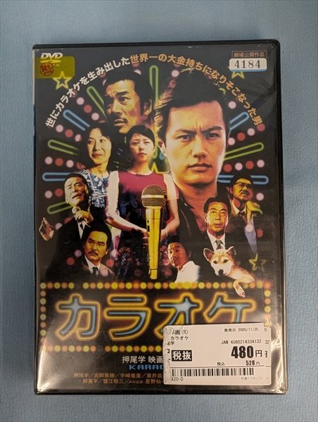 2025年最新】Yahoo!オークション -押尾学の中古品・新品・未使用 2025年最新】Yahoo!オークション -押尾学の中古品・新品・未使用