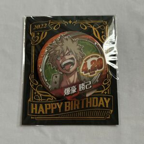 爆豪勝己 バースデー缶バッジ