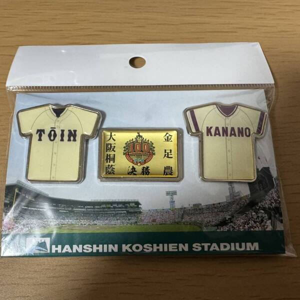 センバツ 第100回全国高校野球選手権記念大会 ピンバッジ