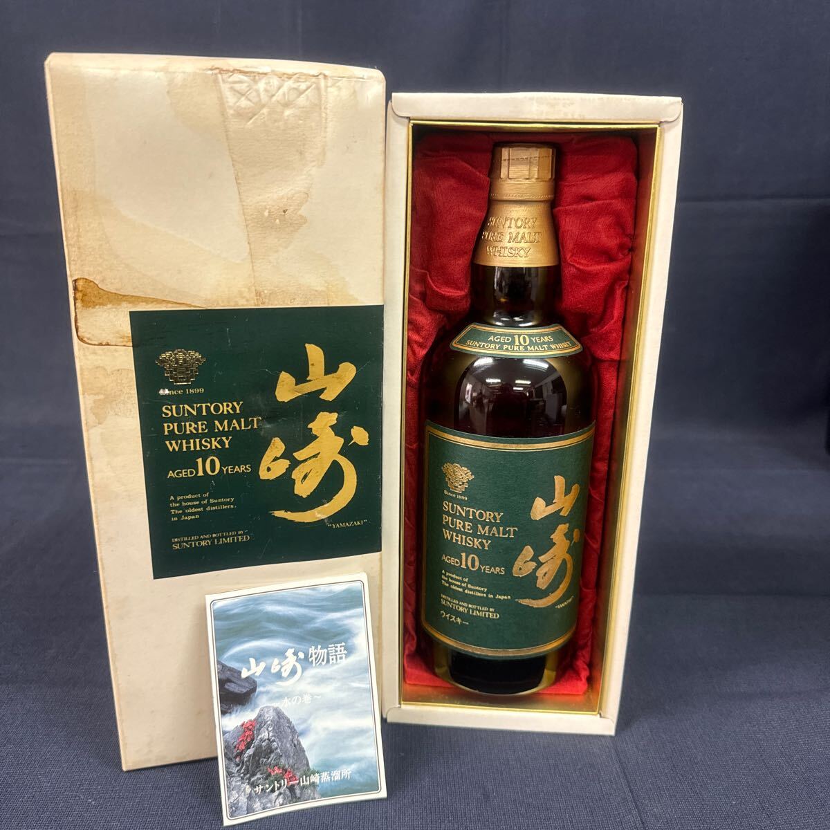 Yahoo!オークション -「山崎10年 180ml」の落札相場・落札価格 Yahoo!オークション -「山崎10年 180ml」の落札相場・落札価格