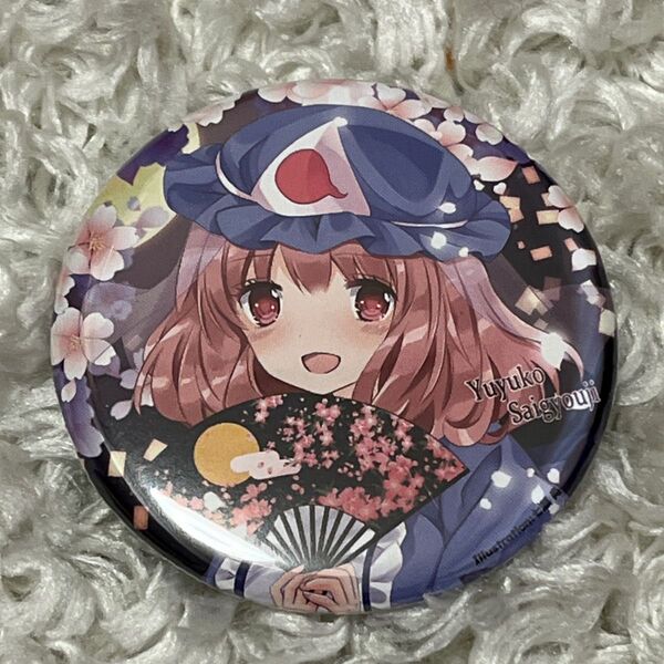 東方 東方Projectゆっくり 缶バッジ 西行寺幽々子