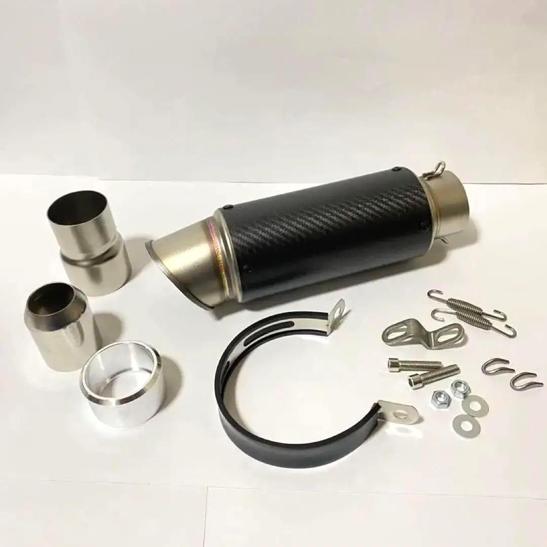 バイクサイレンサー スリップオンマフラー 50.8-60mm 汎用 全長30CM