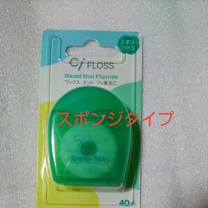 Ciフロス ミントワックス