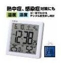 目覚まし時計&温度計&時計&時間表示 説明書付き