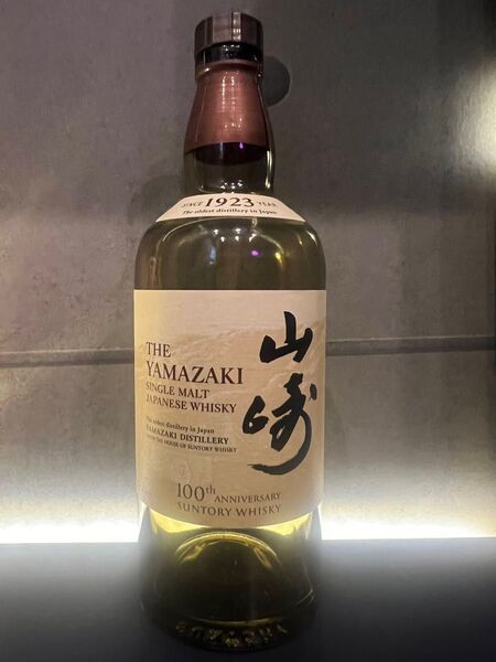 サントリー 山崎 空瓶SUNTORY シングルモルトウイスキー シングルモルト