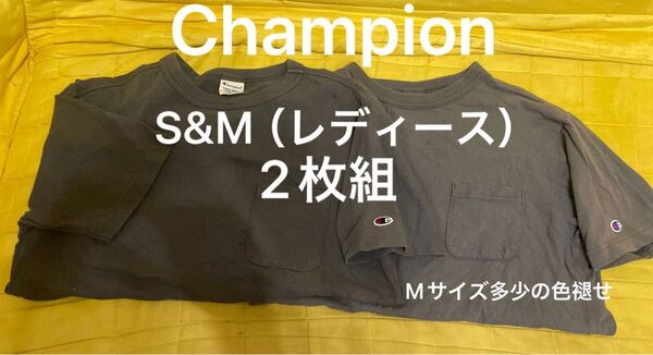 ChampionレディースTシャツS&M ☆Mサイズ多少の色褪せアリ
