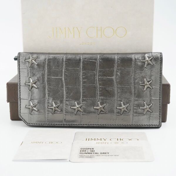 【極美品】JIMMY CHOO NINO スター スタッズ シルバー クロコ ブラック 長財布 ロングウォレット