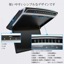 24V LED液晶モニター 14インチ フリップダウンモニター LEDバックライト FullHD 1080p HDMI 接続 SDカード USBメモリ ブルー LEDルーム_画像5