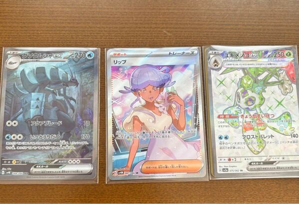 ポケモンカード 古代の咆哮 未来一閃 レイジングサーフ SR
