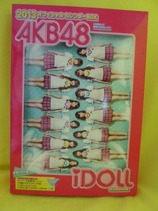 m1333y z] 未使用品★ AKB48 オフィシャルカレンダーBOX 2013　iDOLL　柏木由紀生写真