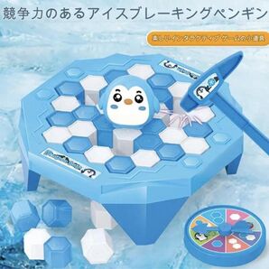 知育玩具 アイスブレイク 簡単 おもちゃ 幼児 簡易 2個セット