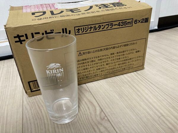 【未使用品】KIRIN タンブラー 435ml 6個×2箱入(2)
