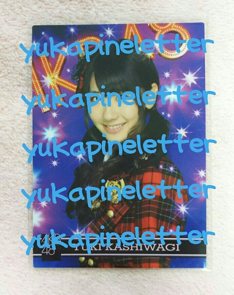 AKB48　チームサプライズ　カード　1種類　柏木由紀