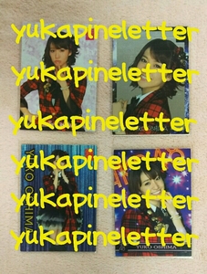 AKB48　チームサプライズ　カード　コンプ　大島優子