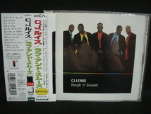 【中古CD】C.J. LEWIS / ROUGH 'n' SMOOTH / Ｃ.Ｊ.ルイス / ラフ・アンド・スムーズ_画像1