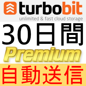 即日発行! FIKPER プレミアムクーポン 30日間 初心者歓迎 即日発行! FIKPER プレミアムクーポン 30日間 初心者歓迎