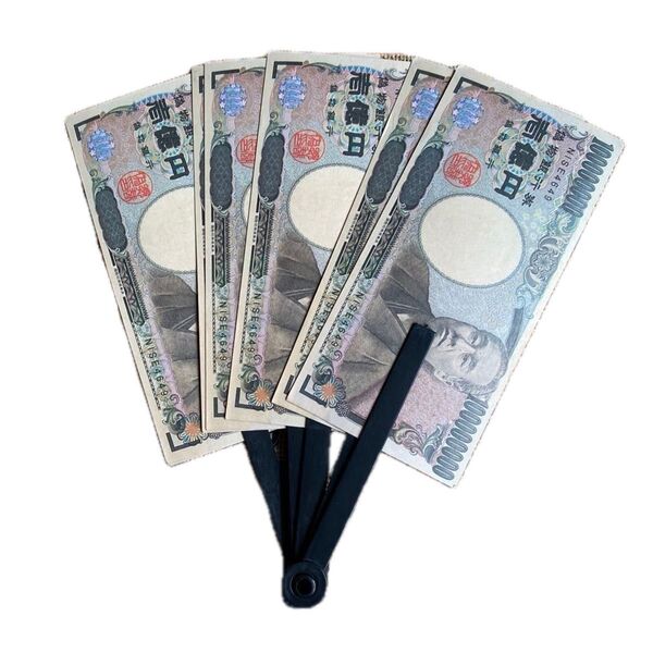 扇子 偽物銀行券 おもちゃ 中古 うちわ