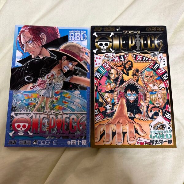 ONE PIECE40億巻 777巻 ワンピース レンタル落ち ONE PIECE コミックセット 尾田栄一郎 初版 巻零 巻千